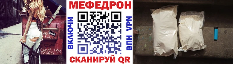 Как найти закладки Данков Гашиш  АМФЕТАМИН  Мефедрон 