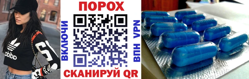 хочу наркоту  Данков  Амфетамин Розовый 