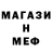 Метадон мёд Verpal