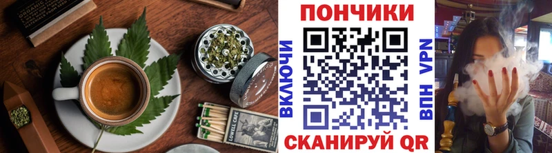 Canna-Cookies марихуана  Данков 