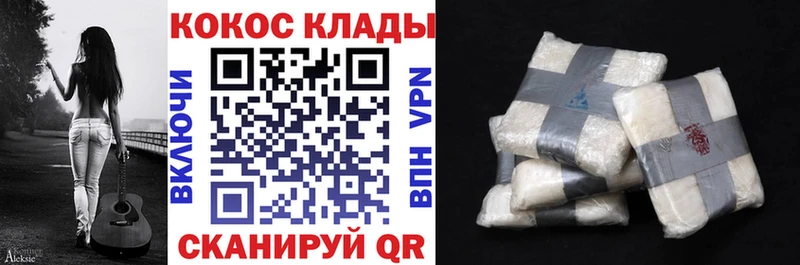 COCAIN 98%  Данков 