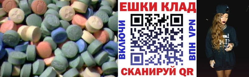 как найти закладки  кракен ТОР  Ecstasy 250 мг  Данков 