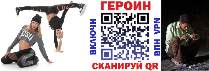 Героин афганец маркетплейс состав Данков купить наркоту