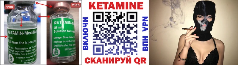 КЕТАМИН VHQ  Данков 