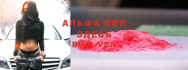 кристаллы Алзамай