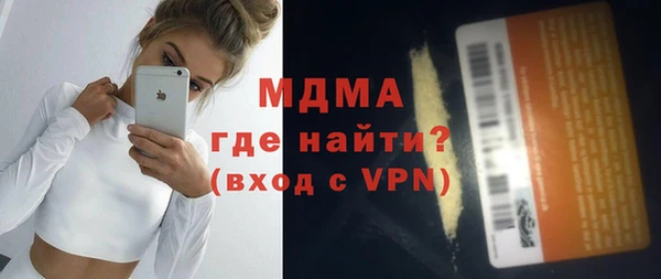 кристаллы Алзамай