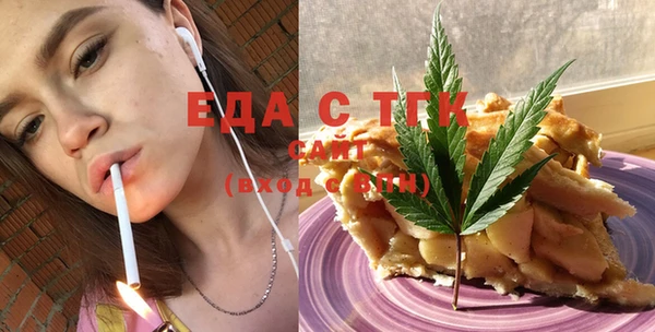 кристаллы Алзамай