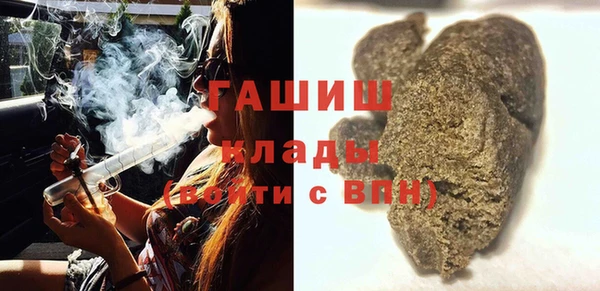 кристаллы Алзамай