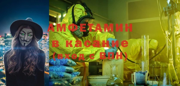 кристаллы Алзамай