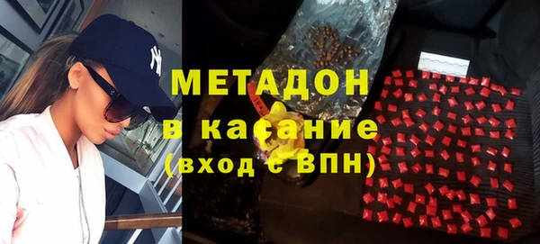 кристаллы Алзамай