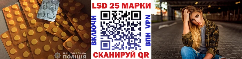 мориарти наркотические препараты  Данков  LSD-25 экстази ecstasy 
