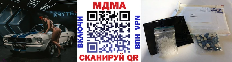 купить наркотик  Данков  МДМА Molly 