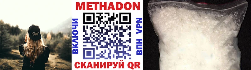 OMG как войти  Данков  МЕТАДОН белоснежный 