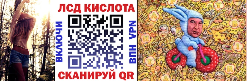 Марки 25I-NBOMe 1,8мг  мега ссылки  Данков 